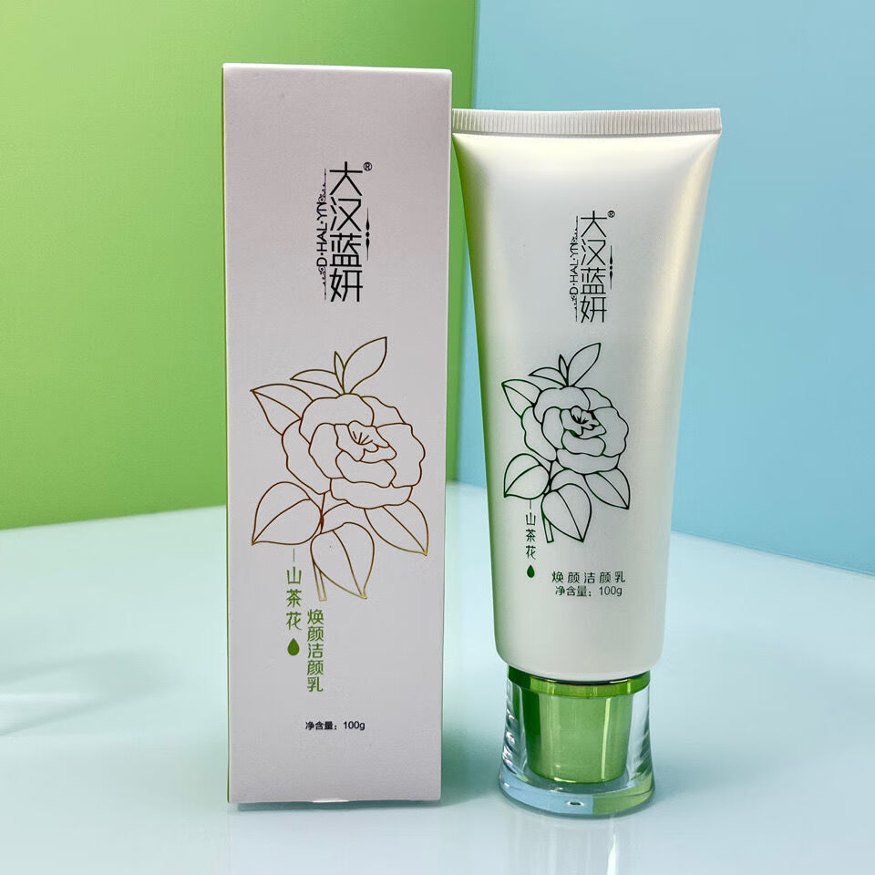 须列大汉蓝妍化妆品山茶花洗面奶洁面乳