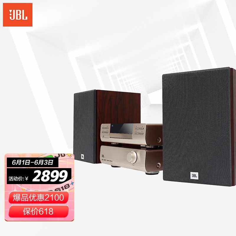 JBL MS802 音响 音箱 迷你音响 DVD播放机 蓝牙音响 音响套装 组合音响 HIFI音响 电脑音响  桌面音箱