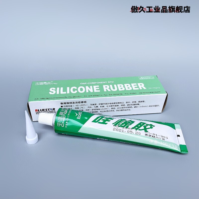 中蓝晨光硅橡胶单组分室温硫化硅橡胶密封胶gd414gd3040gd433gd401gd
