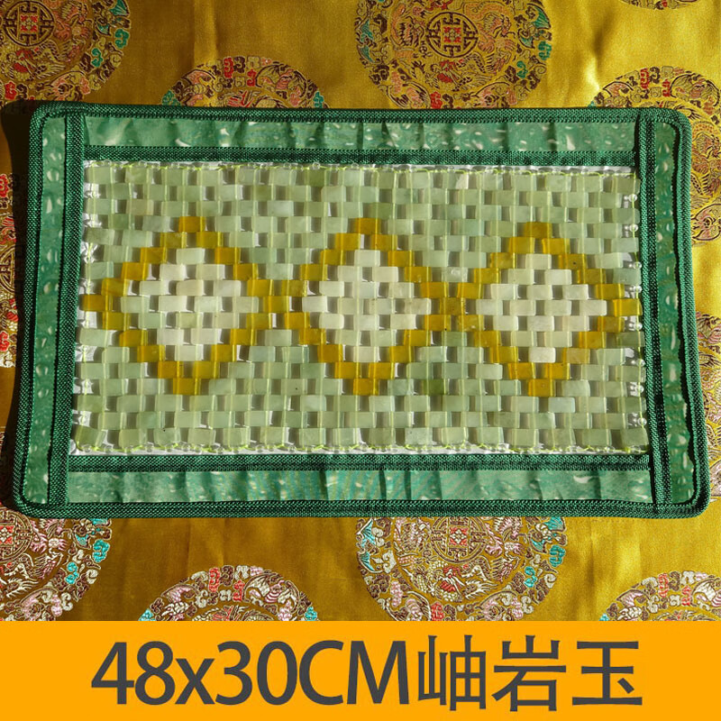天然玉石枕墊枕巾玉枕頭岫玉夏涼透氣降溫冰涼玉片助睡眠的 岫玉菱形48x30cm 款