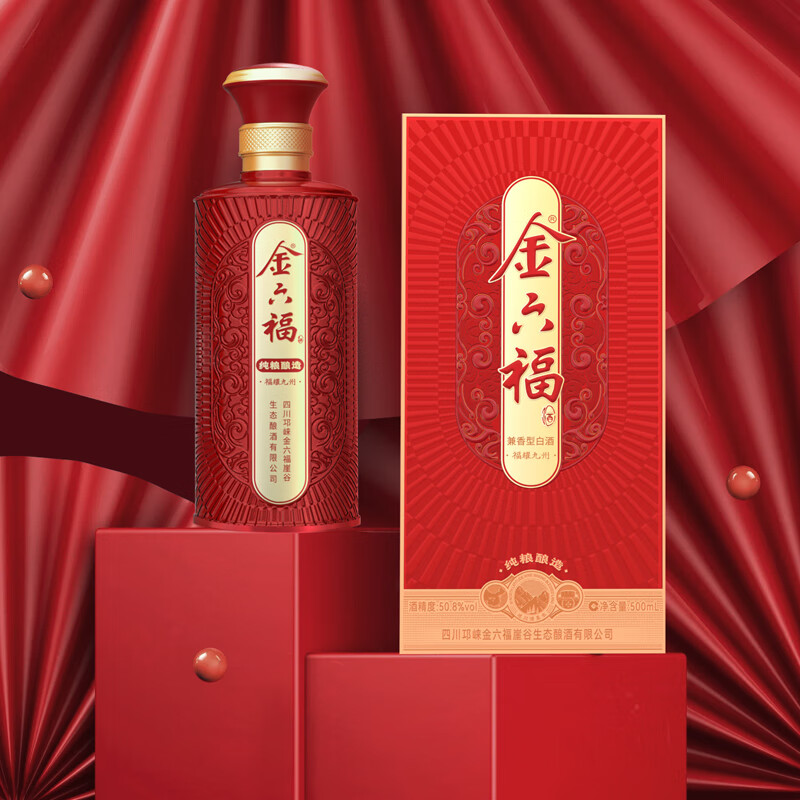 金六福福耀九州 红瓶 四川纯粮食 喜酒婚宴送礼 50.8度 500ml 6瓶