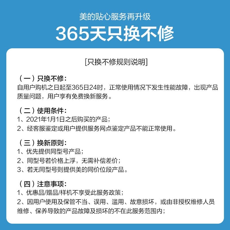 美的取暖器一个小时多少度电？