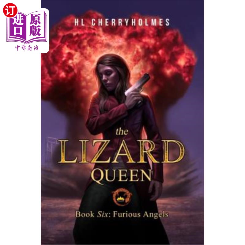 lizard queen book six: furious angels 蜥蜴女王第六册:愤怒的天使