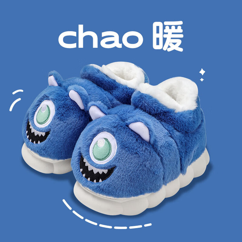 冬季室内家居保暖厚底加绒防滑外穿家用大眼仔包跟棉鞋 蓝色(高帮) 38