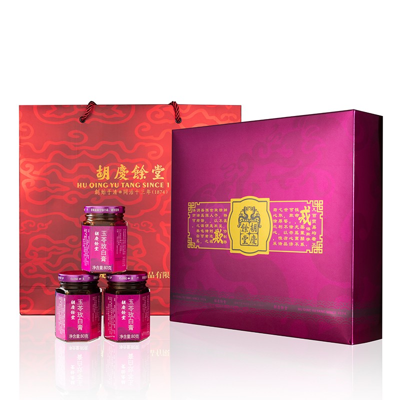 【限时优惠】胡庆余堂玉苓玫白膏礼盒,优质中药美容护肤品
