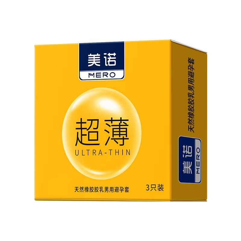 美诺避孕套 爱王三维持久 安全套 玻尿酸套套 免洗套套中号 安全套