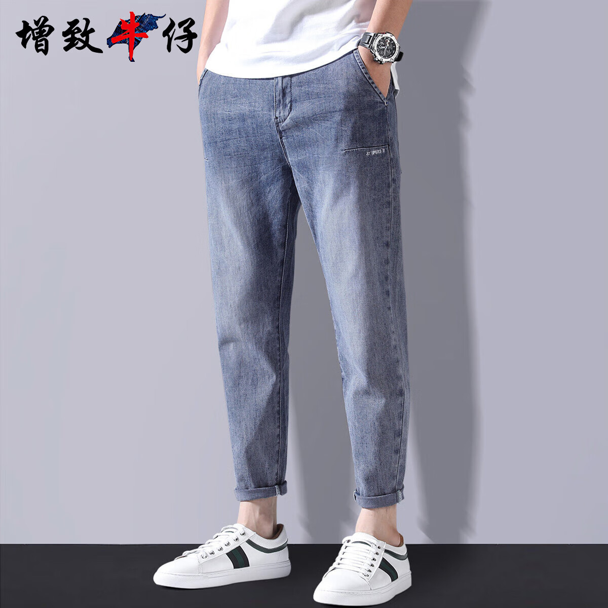 增致牛仔（ZENGZHI）2025夏季薄款九分男士牛仔裤男薄款休闲宽松直筒微弹青少年裤子男