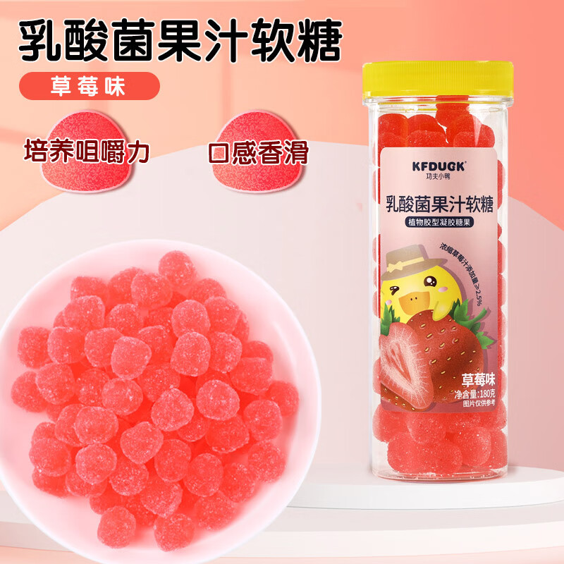 营养丰富的功夫小鸭宝宝零食:价格稳定销量逆袭