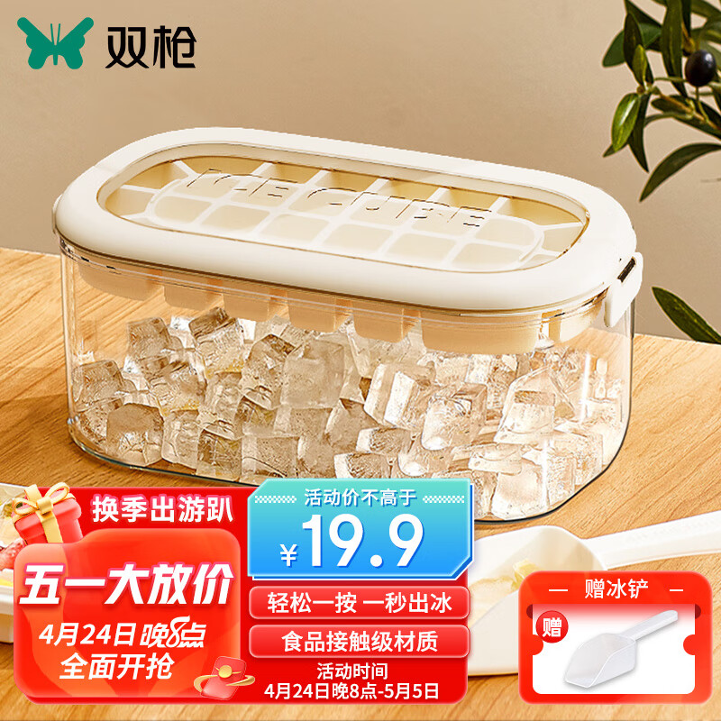 京东家具日用 2023-05-05 - 第24张  | 最新购物优惠券 京东家具日用 2023-05-05 - 第24张  | 最新购物优惠券