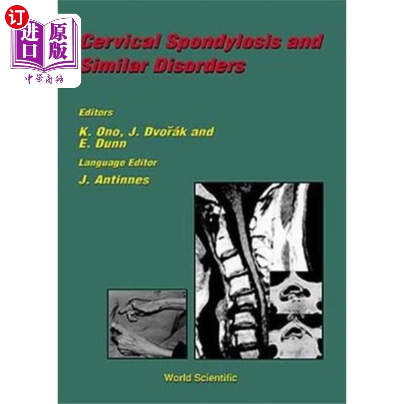海外直订医药图书cervical spondylosis and similar disorders 颈椎