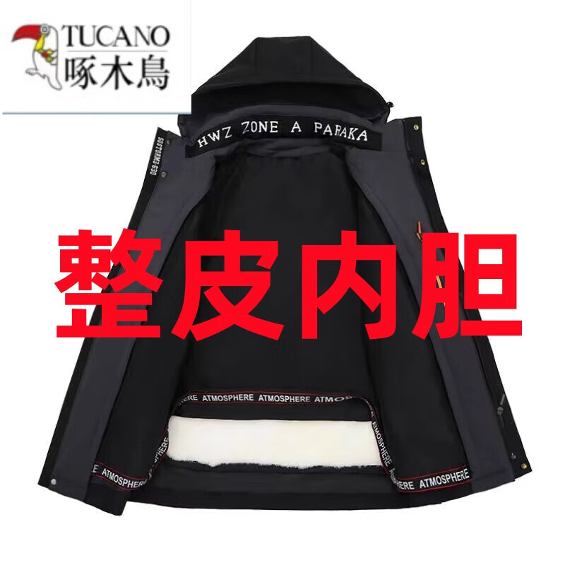 啄木鳥(niǎo)（TUCANO）冬季派克服羊皮襖男皮毛一體內膽外套保暖加厚棉衣真羊毛棉襖整皮 羊皮內膽(可拆卸) M建議體重90-110