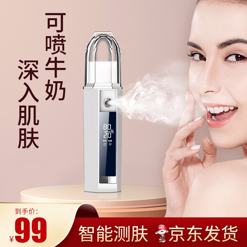 京东补水蒸脸仪历史价格走势图|补水蒸脸仪价格比较