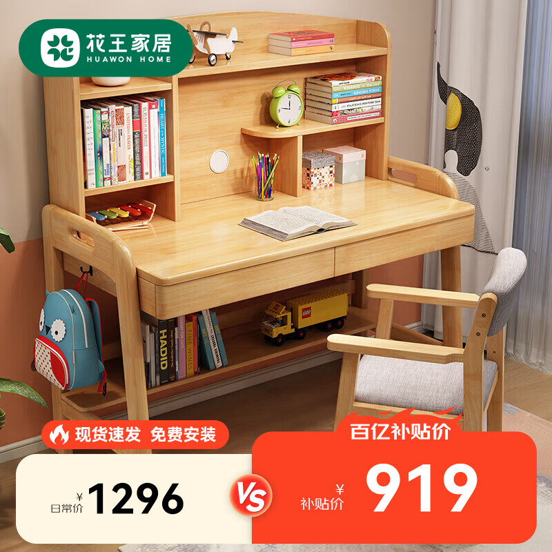 ���ڲ���������ʵľ����ѧϰ����Сѧ��������ҿ�����д��̨ 2013#1�׵�����