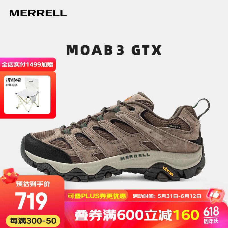 迈乐（Merrell）户外减震徒步鞋MOAB3 GTX防水低帮透气轻量舒适耐磨防滑登山鞋 J035797 灰深兰（男） 43