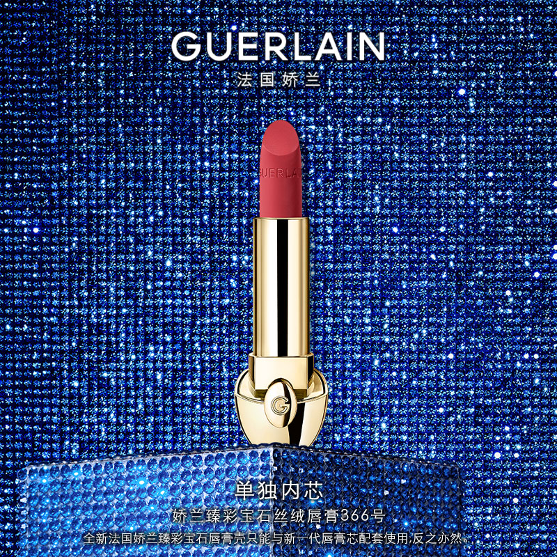 Guerlainʱʯ˿޴ں366ɫ3.5gŮŮ336.6Ԫ