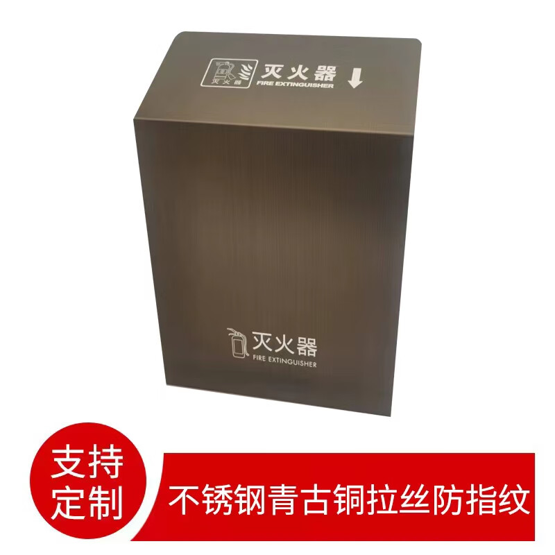 不锈钢青古铜拉丝防指纹