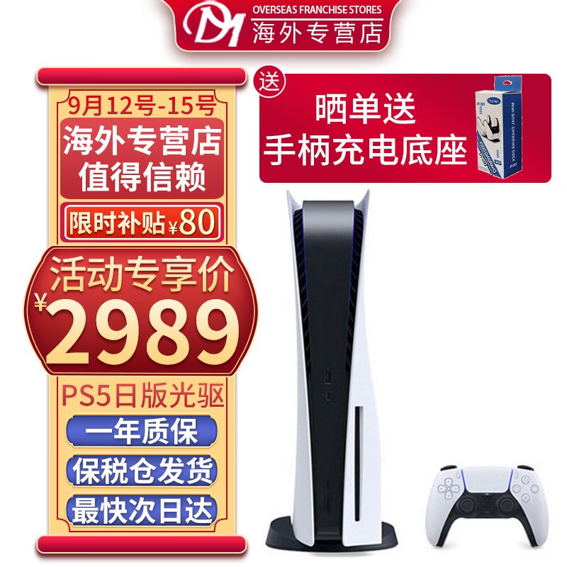 游戏机品牌排行榜前十名(游戏机国产游戏机哪个牌子好)