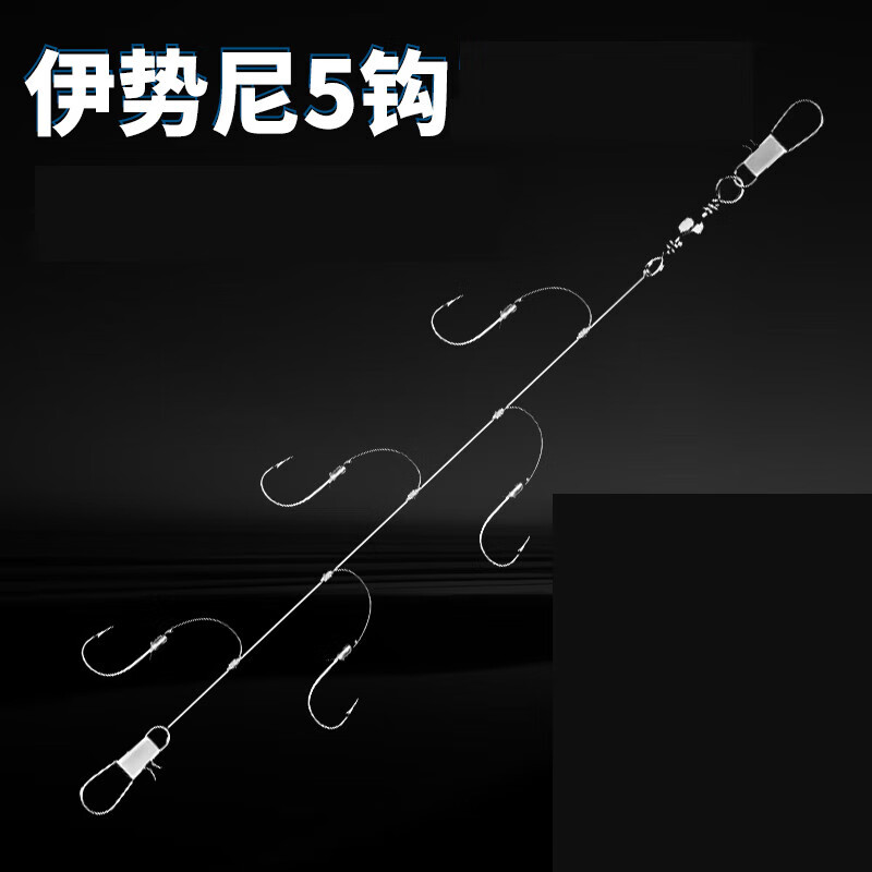 钓龙王(diaolongwang)透明线串钩伊势尼 丸世金袖防缠绕串钩 垂钓用品