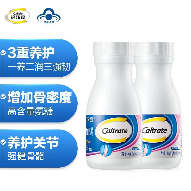 钙尔奇氨糖软骨素加钙片,维护关节健康,价格历史走势及用户评价分析