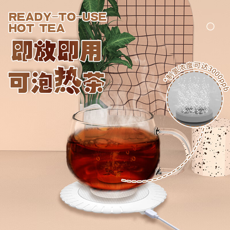 迪尔斐乐富氢水杯电解负离子高浓度制氢小分子水机弱碱家用美白养生水