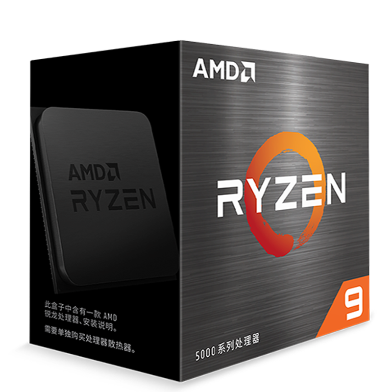 AMD 锐龙 5600X 3600 3700X 5800X 5700G 台式机 CPU 处理器 R5 5600X 【简包】CPU