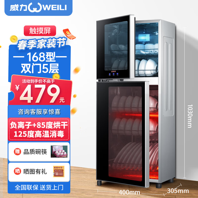 查找柜历史价格|柜价格历史