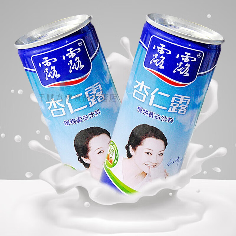 露露原味杏仁露承德240ml 植物蛋白饮料 杏仁露240mlX10罐 杏仁露240mlX10罐