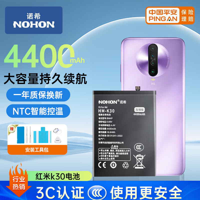 ŵϣ K30/5G С׺ֻõظ ǿ ںK30 5G/BM4Pʵ93Ԫ