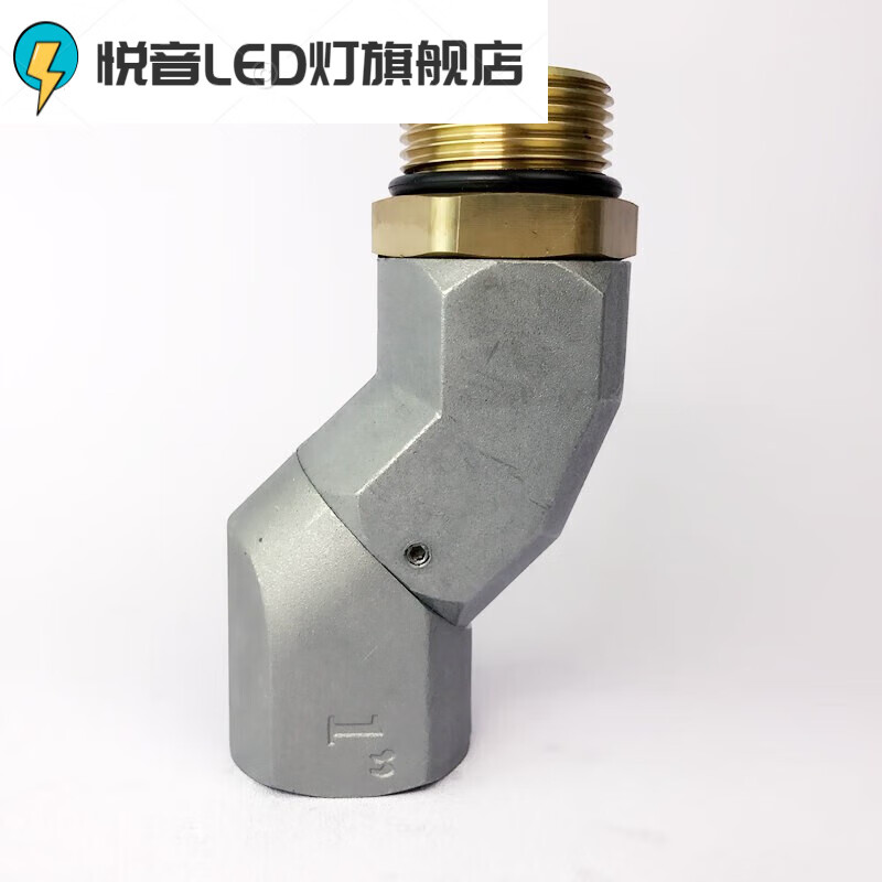 适之加油枪配件万向接头6分1寸360度万向旋转管接头活动90弯头转接头