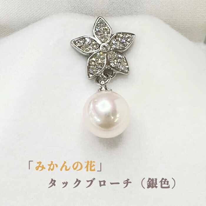 【爱媛县特产】uwajima pearl akaikan uwajima pearl"橘子"tack 金色