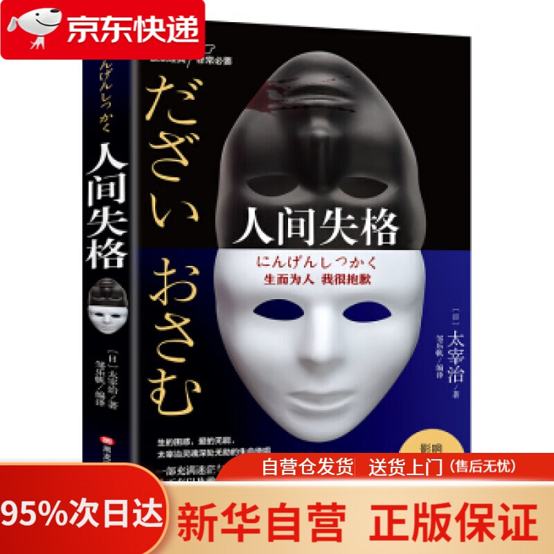 【新华书店正版】说文解字（注音版） 许慎 著 浙江古籍出版社 9787554018118