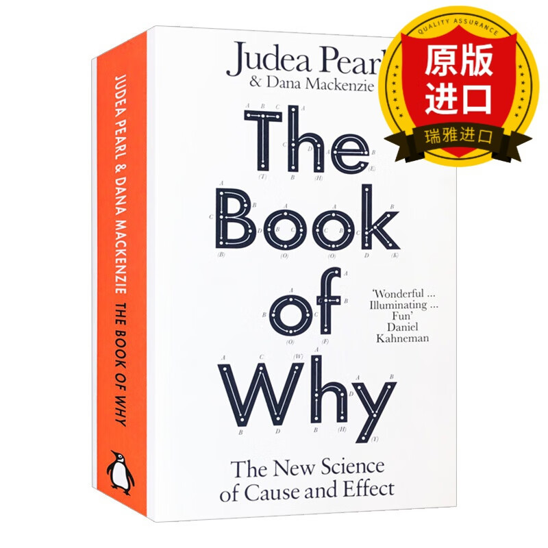英文原版 为什么 关于因果关系的新科学 The Book of Why 图灵奖得主 Judea Pearl人工智能统计学 计算机网络 朱迪亚珀尔 英语书籍