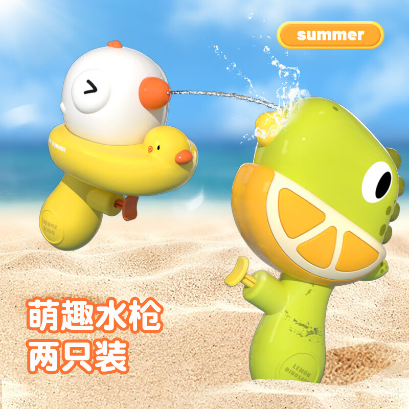 京东怎么显示水枪历史价格|水枪价格历史