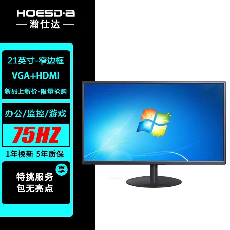 怎么查看显示器的历史价格|显示器价格历史