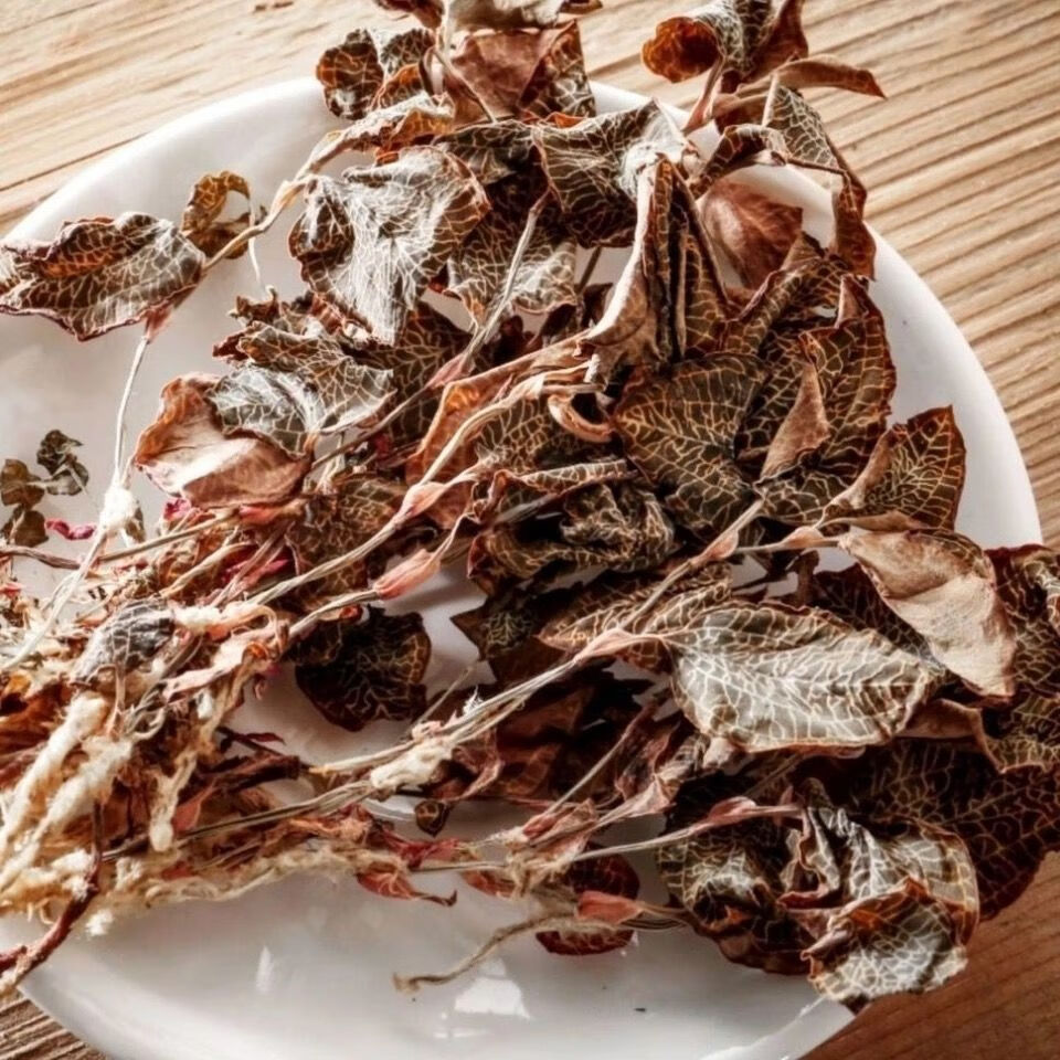 福建南靖金线莲仿野生干品正宗特级整株纯叶子煲汤泡茶 整株 50g