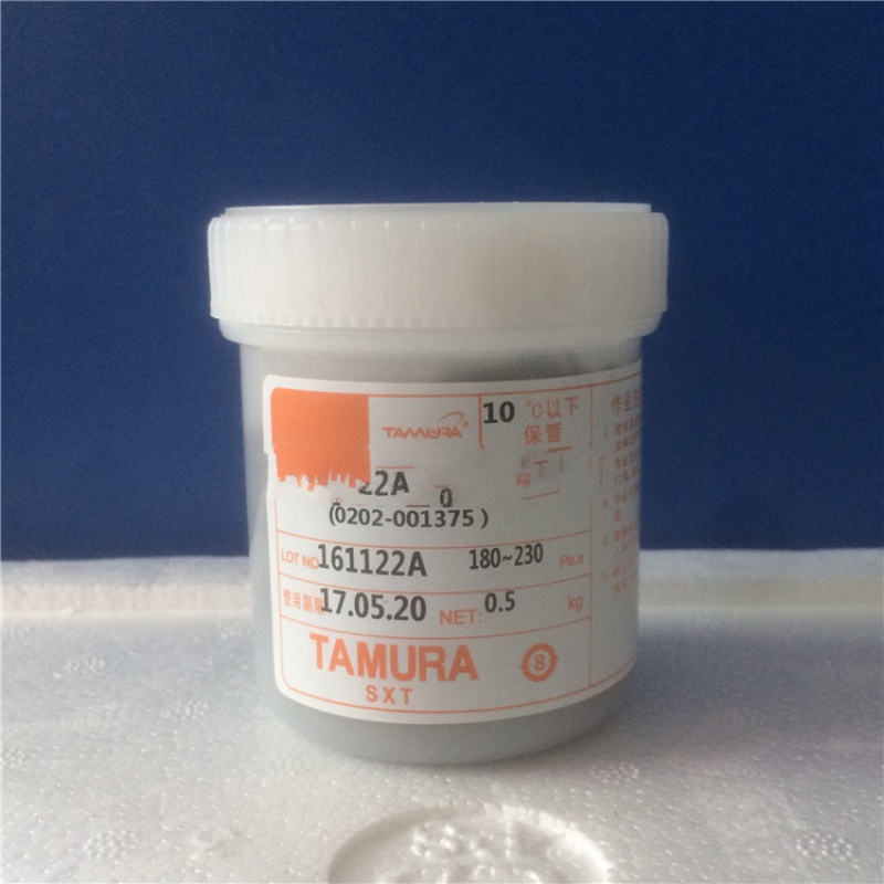 定制适用供田村锡膏tamura锡膏rma-20-21l田村有铅焊锡泥低温含银锡浆