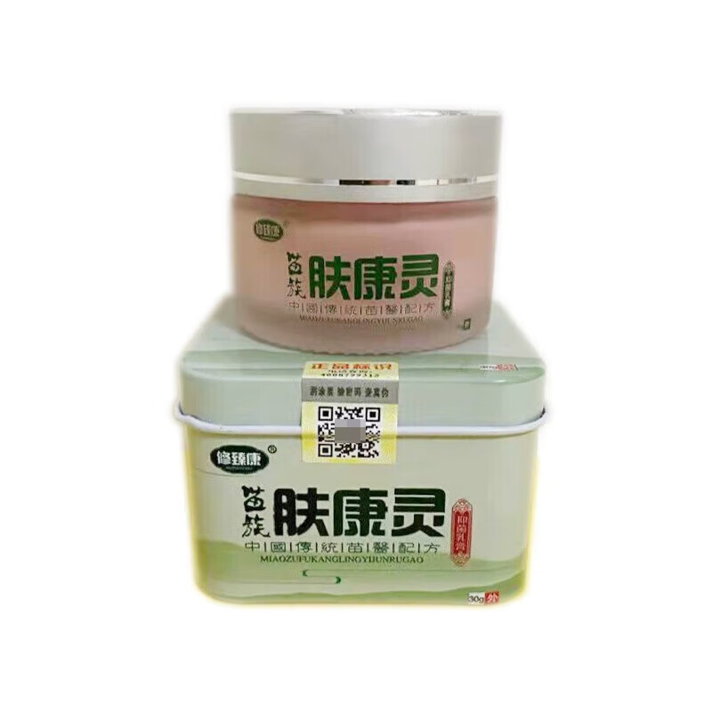 修臻康苗族肤康灵 1盒体验装