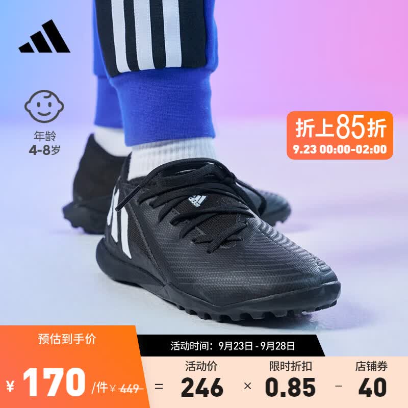 adidas阿迪达斯官方PREDATOR EDGE男女小童硬人造草坪足球运动鞋 黑色/白色 31.5(190mm)高性价比高么?