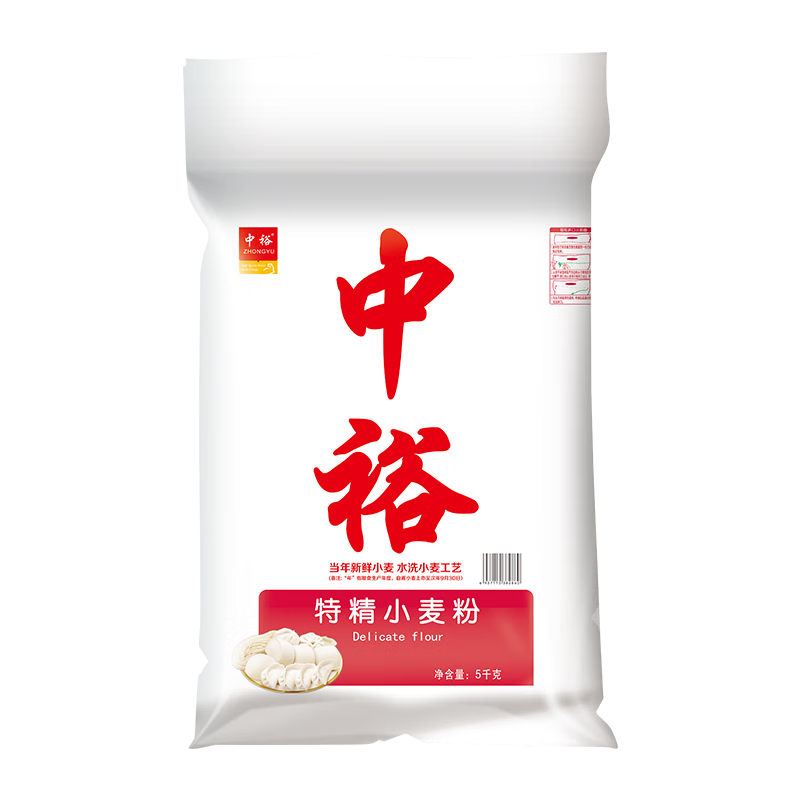 中裕（ZHONGYU） 中裕面粉麥芯小麥粉2kg包子餃子饅頭家用4斤裝中筋面粉通用粉