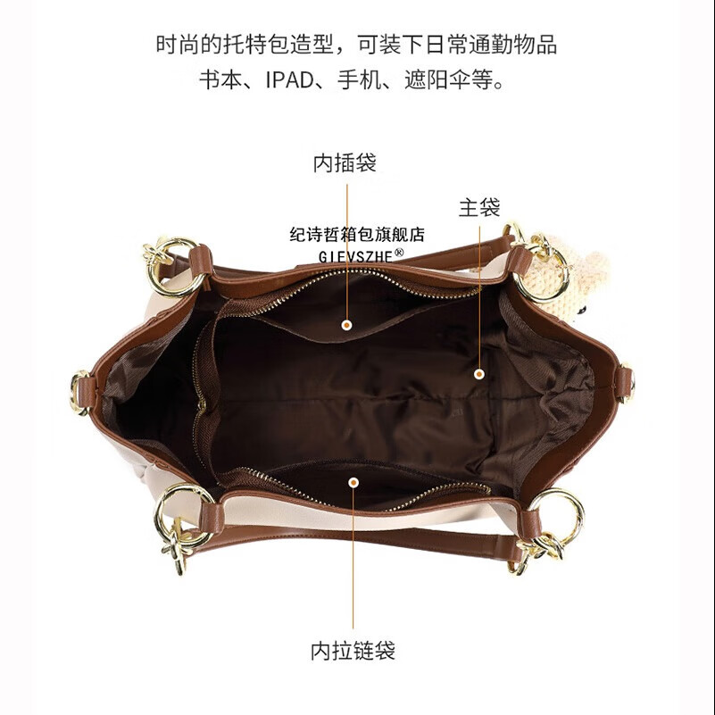 纪诗哲包包女包轻奢侈2025年新款女士单肩托特包送老婆女友生日礼物 卡其色【2025年百搭时尚款】 【品牌礼盒装】