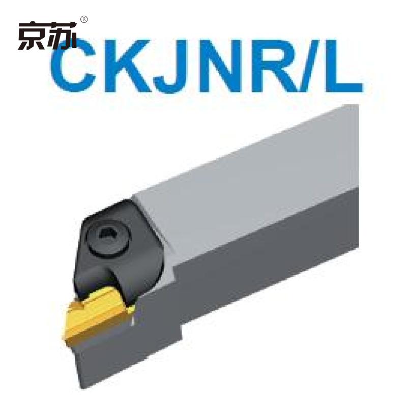 京苏 株洲钻石-ckjnl4040r16 knux系列车削刀片对应刀杆(外圆车削刀具