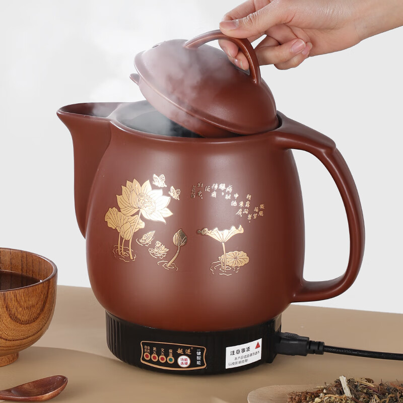 越进中药锅煎药壶全自动紫砂中药煎药壶家用熬药砂锅熬中药电煎中医插电药罐煲机煮神器熬中药砂锅 #棕色荷花/一键智能煎完鸣音保温+陶瓷发热体 8L