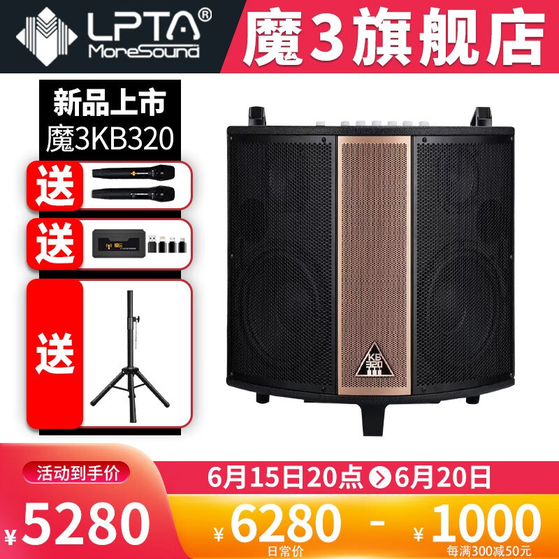 【魔3】乐器配件-赋予音乐之旅无限可能！|怎么看京东其它乐器配件最低价