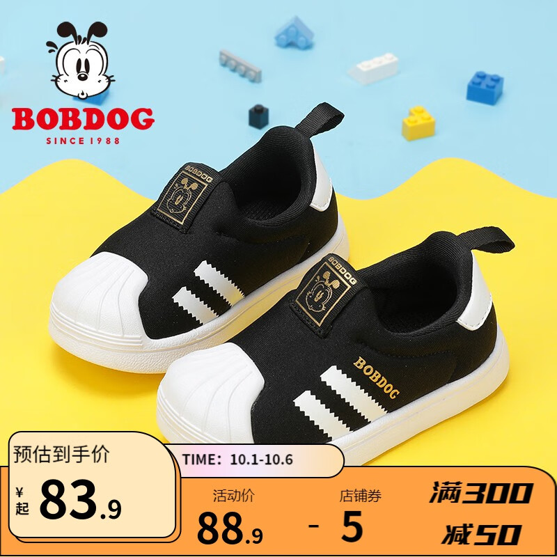 巴布豆（BOBDOG）宝宝鞋子男软底1-3岁春秋新款小童透气学步鞋 黑/金 25码内长16cm/适合脚长15cm怎么样,好用不?