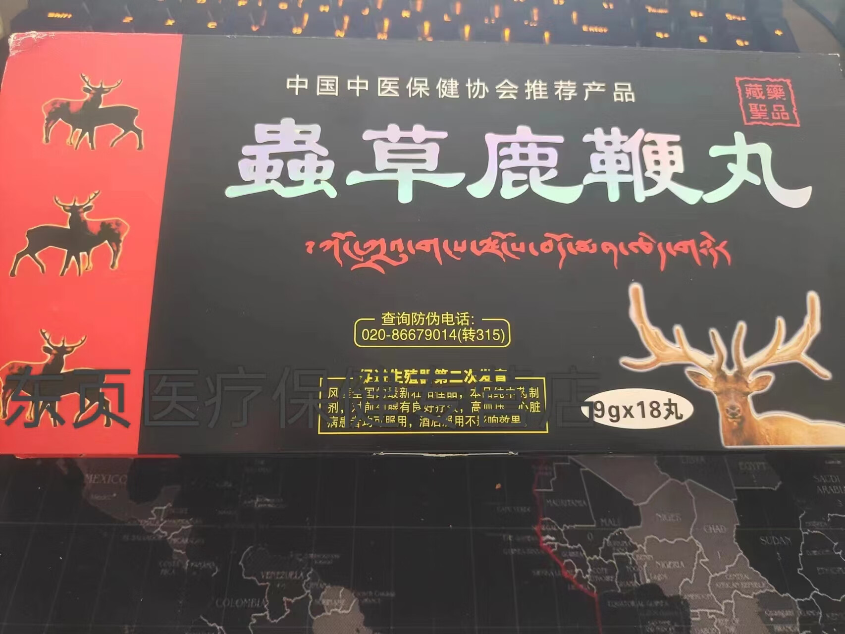 老款虫草鹿鞭丸大黑丸湿丸一搓散一粒顶三天助时延挺金功夫大力丸新老