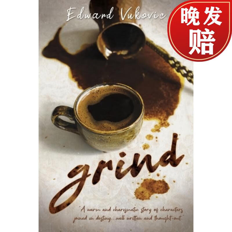 【4周达】grind
