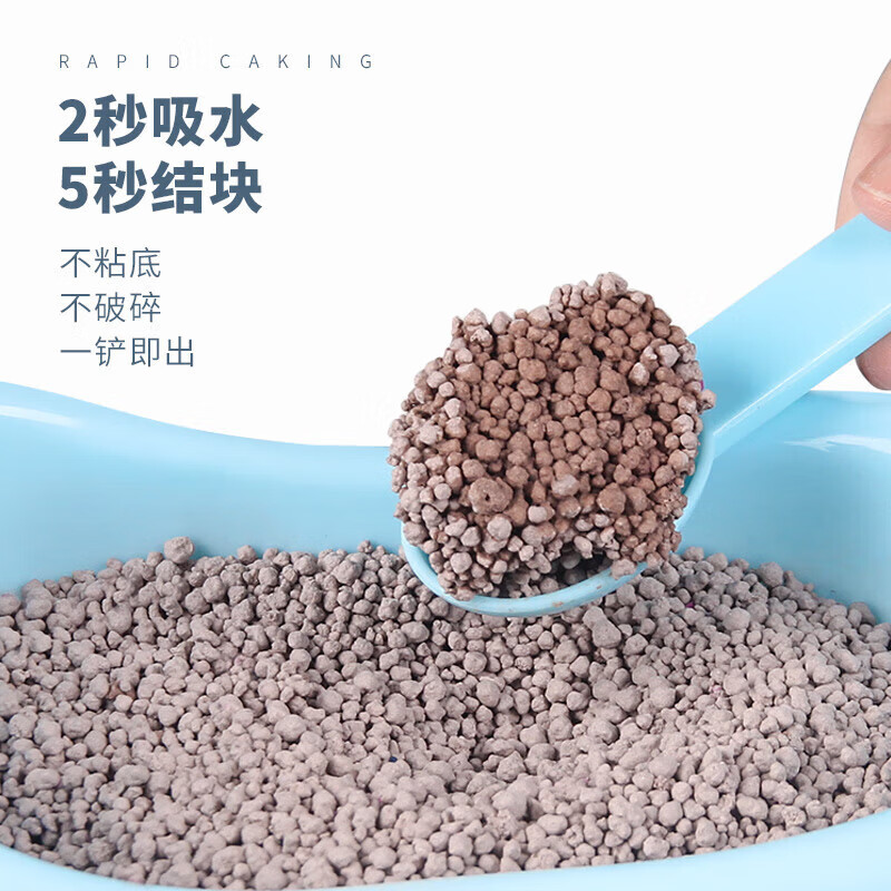 派樂特倉鼠尿砂顆粒金絲熊尿沙生活用品小倉鼠專用廁所吸尿墊料2.5kg