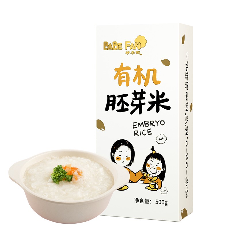 京东母婴玩具 2021-03-26 - 第17张  | 最新购物优惠券
