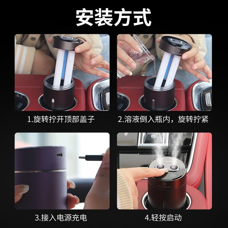 齐选车载香薰雾化智能汽车香水自动喷雾电子香氛车内除味空气加湿器 炫黑色-智能喷香+3瓶香水