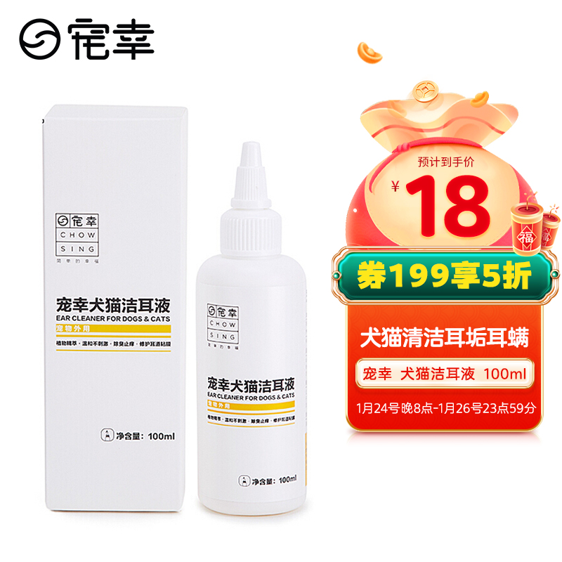 京东超市 2022-01-25 - 第4张 | 最新购物优惠券 京东超市 2022-01-25 - 第4张 | 最新购物优惠券